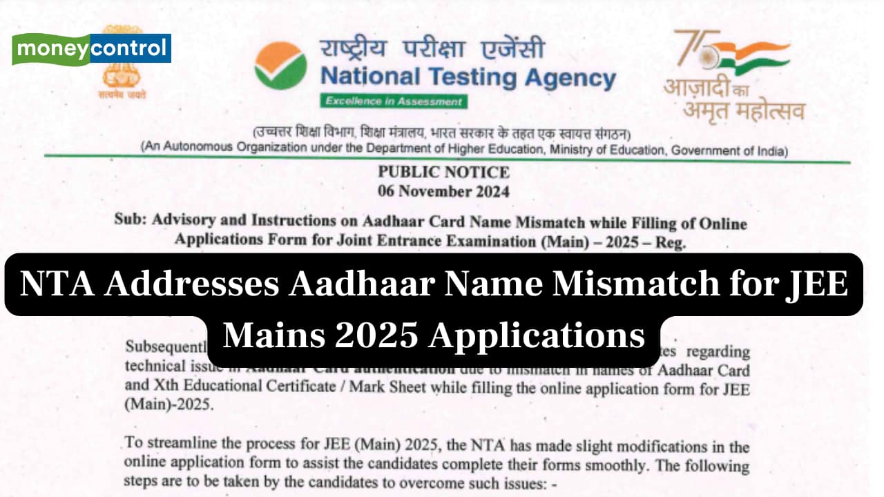JEE Main 2025: NTA Addresses Aadhaar Name Mismatch for JEE Mains Applications