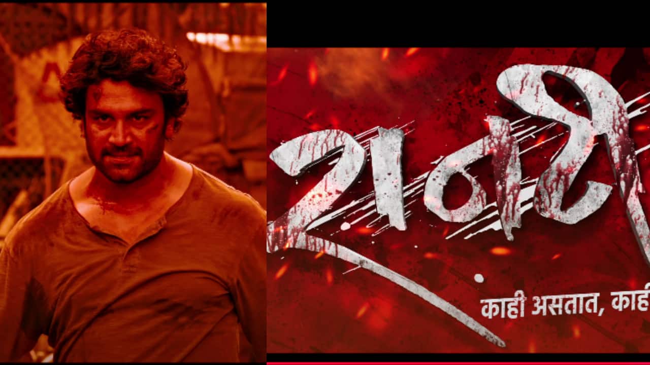 Raanti trailer: Sharad Kelkar, Santosh Juvekar, Sanjay Narvekar promise to bring action-packed drama