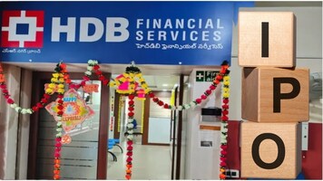 HDB Financial IPO: Eight things to know about India's largest-ever NBFC IPO