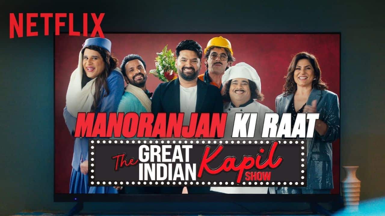 The Great Indian Kapil Show season 2 to wrap up in December? Here's what we know