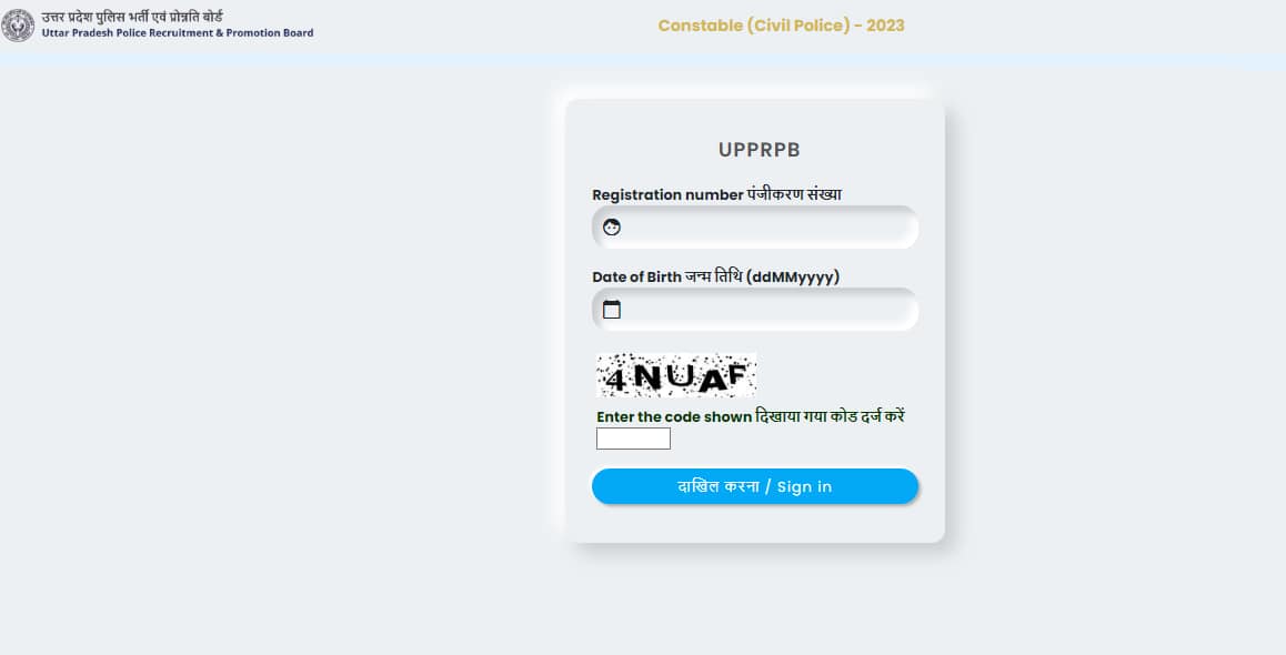 UPPRPB Result 2024: UP Police Constable Result 2024 Declared @ Uppbpb ...