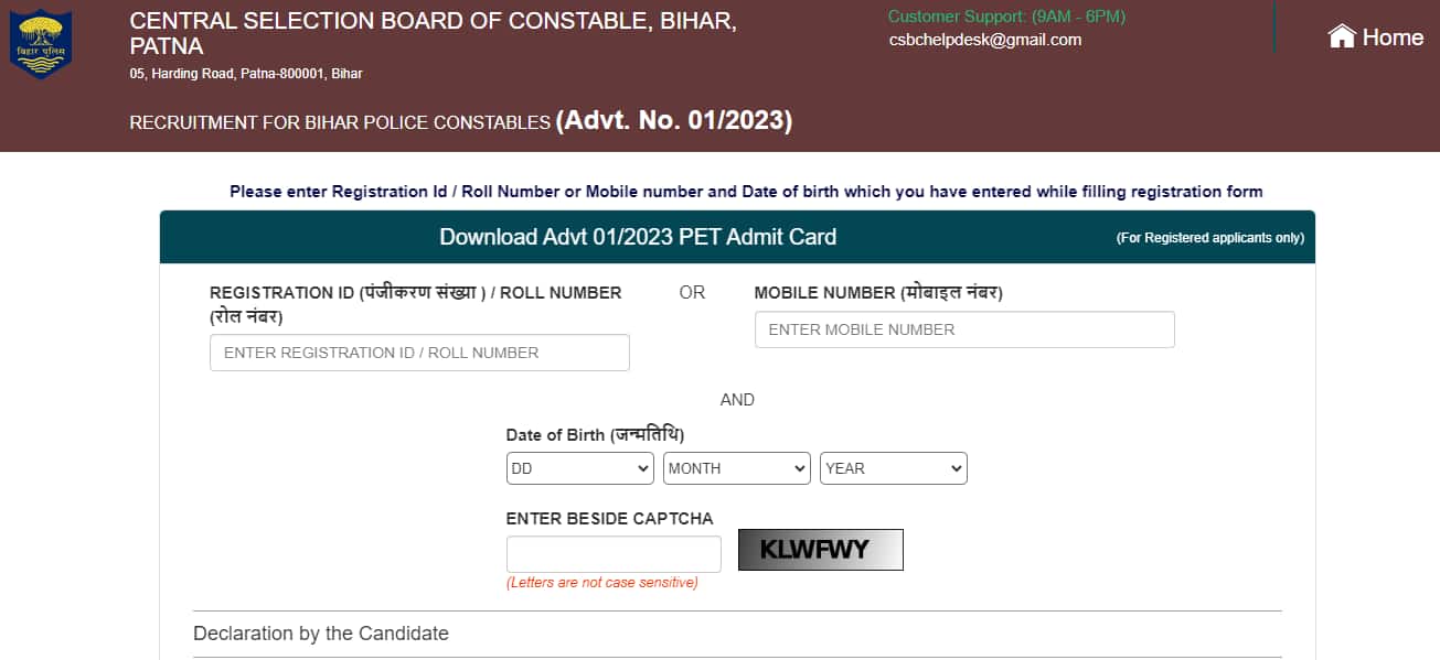 CSBC Bihar Police PET Admit Card 2024 out @ csbc.bih.nic.in, direct link here CSBC Bihar Police PET Admit Card 2024 out @ csbc.bih.nic.in, direct link here