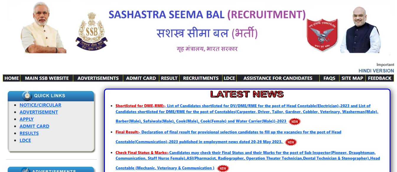 SSB Constable Result 2024 declared @ ssbrectt.gov.in, direct link here SSB Constable Result 2024 declared @ ssbrectt.gov.in, direct link here