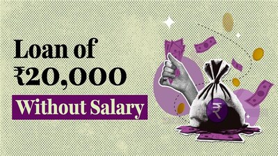How To Get Rs 20,000 Urgently Without Salary? Check these important steps