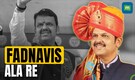 Devendra Fadnavis Sworn in as Maharashtra CM for Third Term in Grand Ceremony