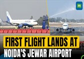 Noida's Jewar Airport Successfully Conducts Test Landing, Receives Water Salute