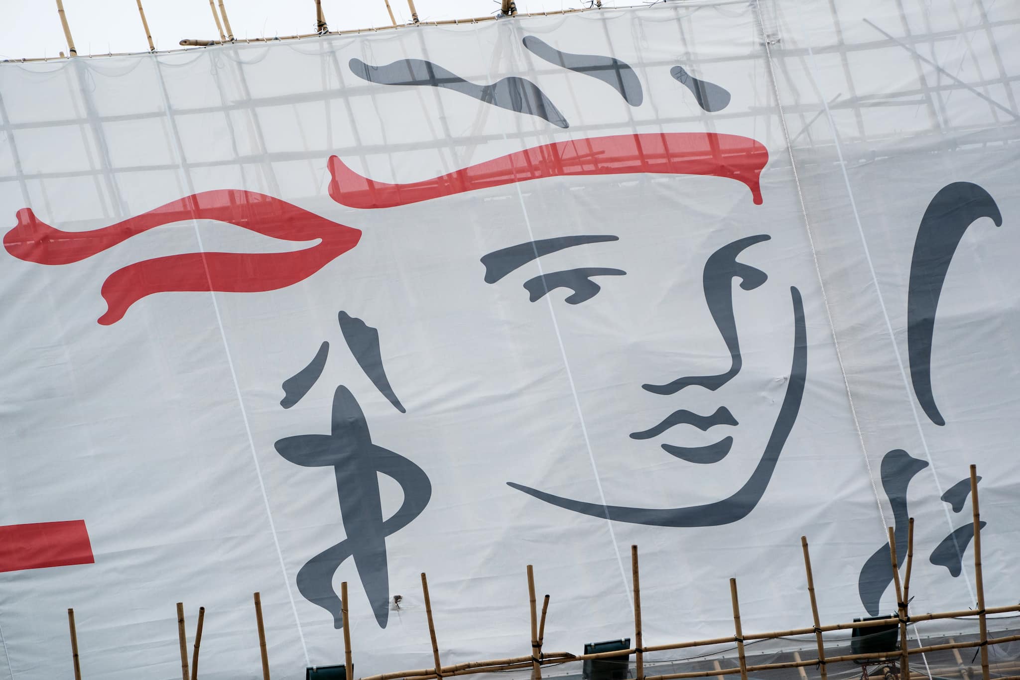 Prudential said to consider selling stake in Eastspring Investments