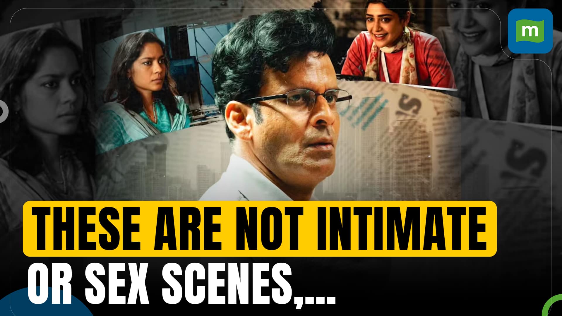 Manoj Bajpayee on doing bold and intimate scenes in Despatch, nepotism ...