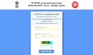 RRB JE Admit Card 2024 Released; Direct Link to Download Here