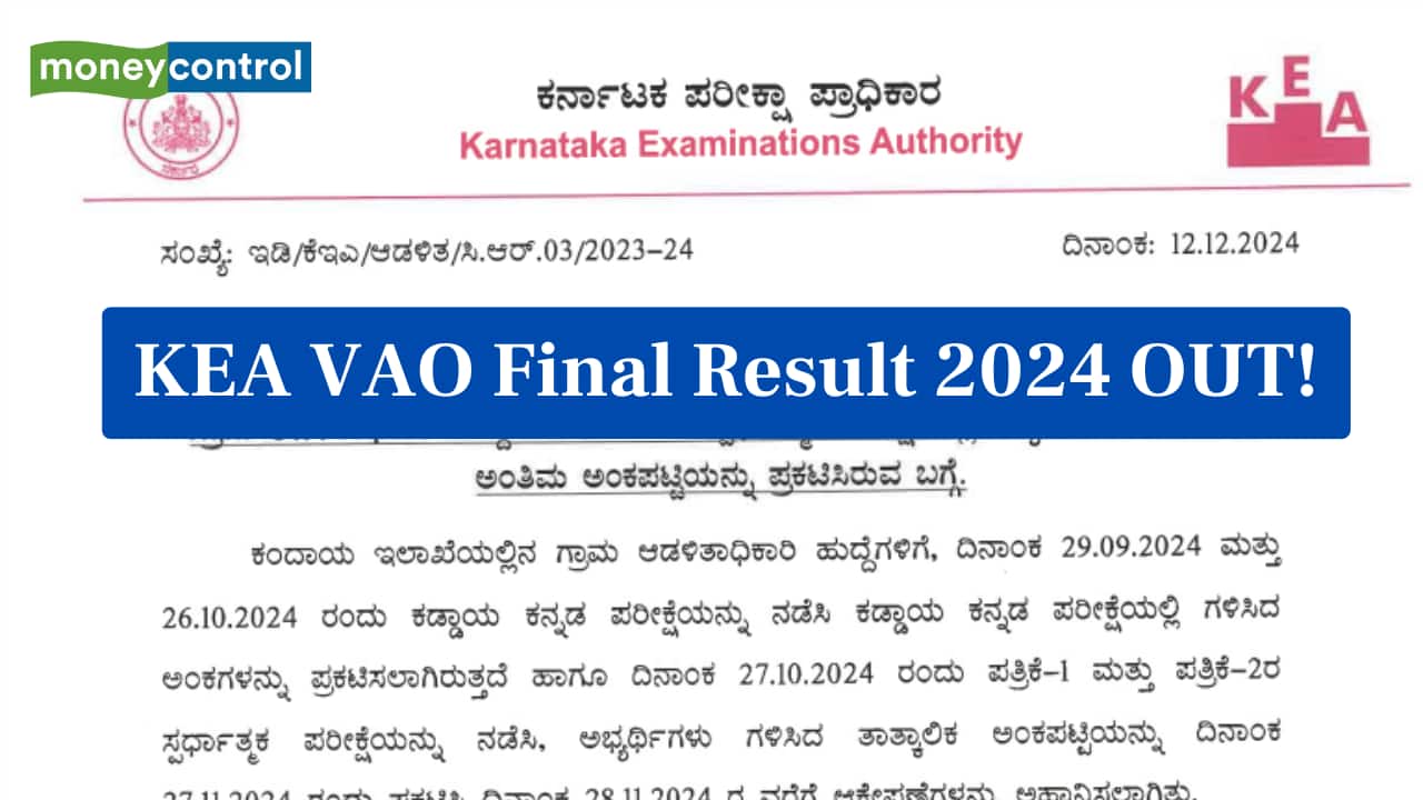 KEA VAO Final Result 2024 declared @ cetonline.karnataka.gov.in, check district-wise result here KEA VAO Final Result 2024 declared @ cetonline.karnataka.gov.in, check district-wise result here