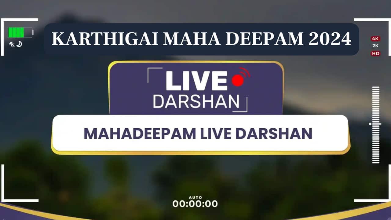 Karthigai Maha Deepam 2024 LIVE Darshan: When, Where, and How to Watch