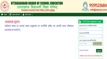 Uttarakhand UTET Result 2024
