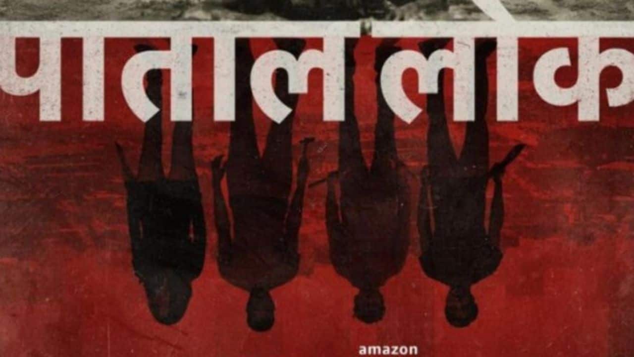 First poster out for Jaideep Ahlawat's Paatal Lok season 2, see