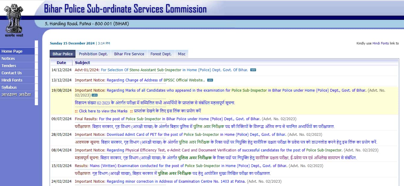 Bihar Police ASI Steno Recruitment 2024 notification released for 305 posts, registration begins on December 17