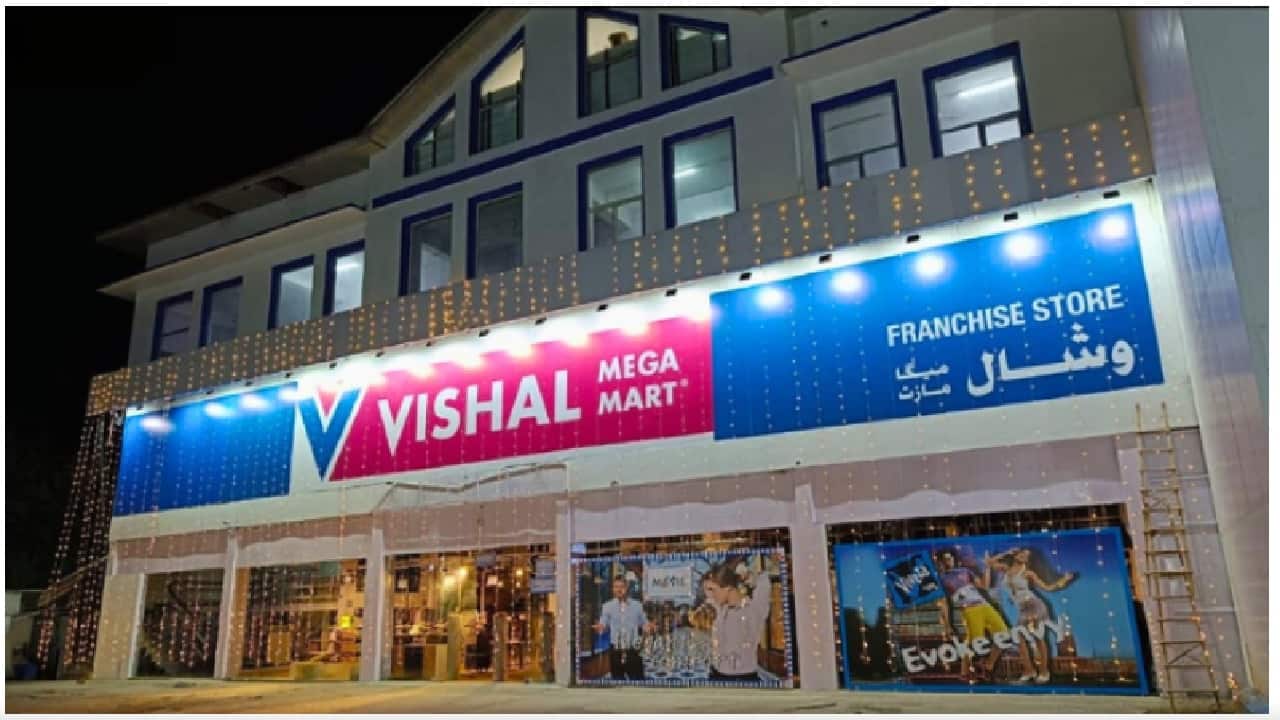 Vishal Mega Mart Soars 3% Before Earnings: What Investors Need to Know