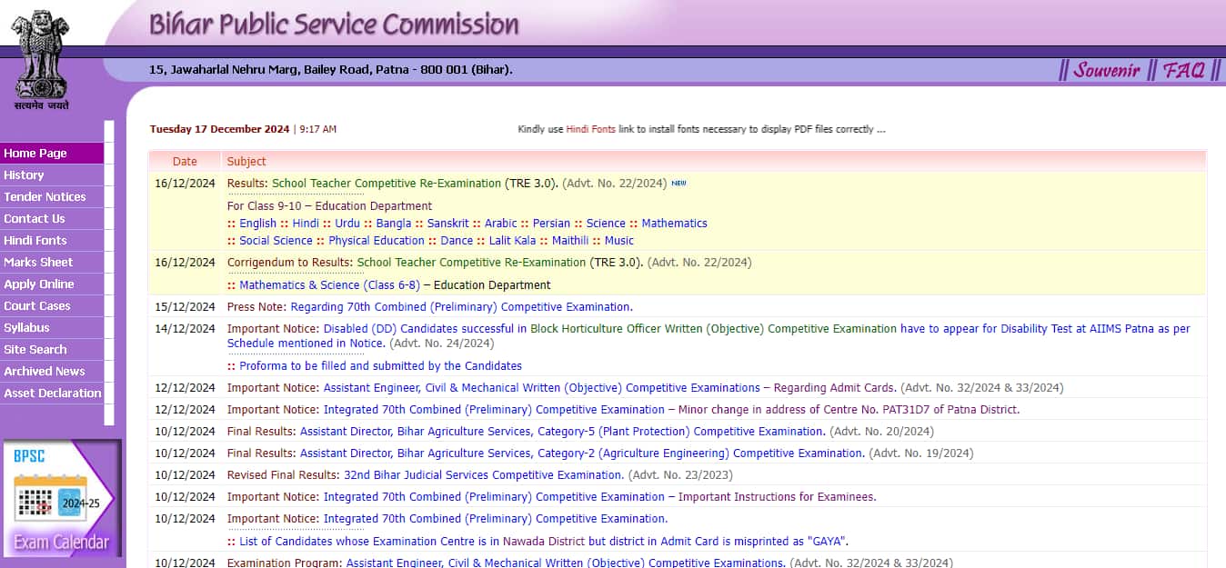 BPSC TRE 3 Results 2024 declared for Class 9-10 re-exam @ bpsc.bih.nic.in, direct link here