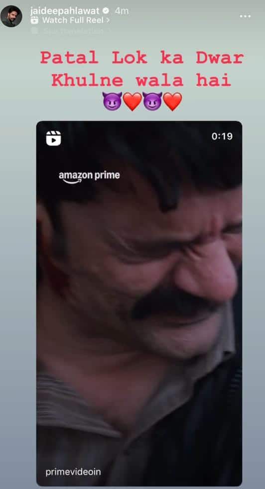 WhatsApp Image 2024-12-17 at 12.28.45_b0525b6d