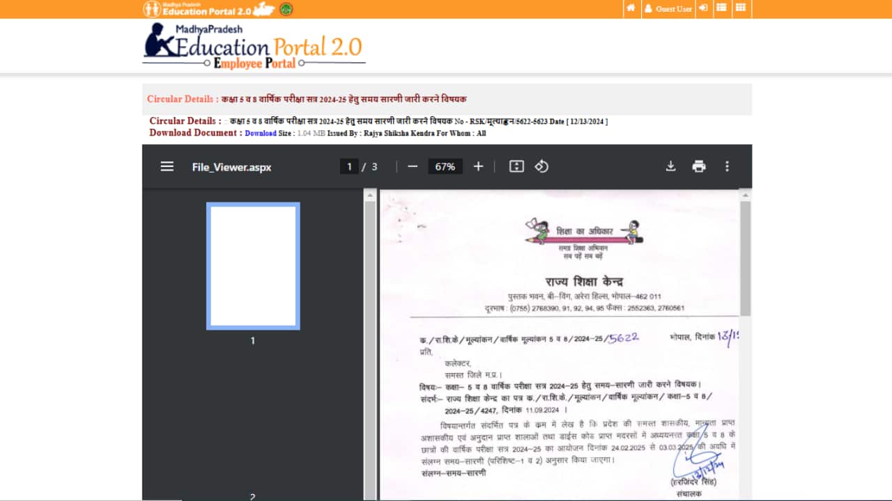 MP Board Class 5th, 8th Exam 2025 Time Table Released; Check Schedule Here