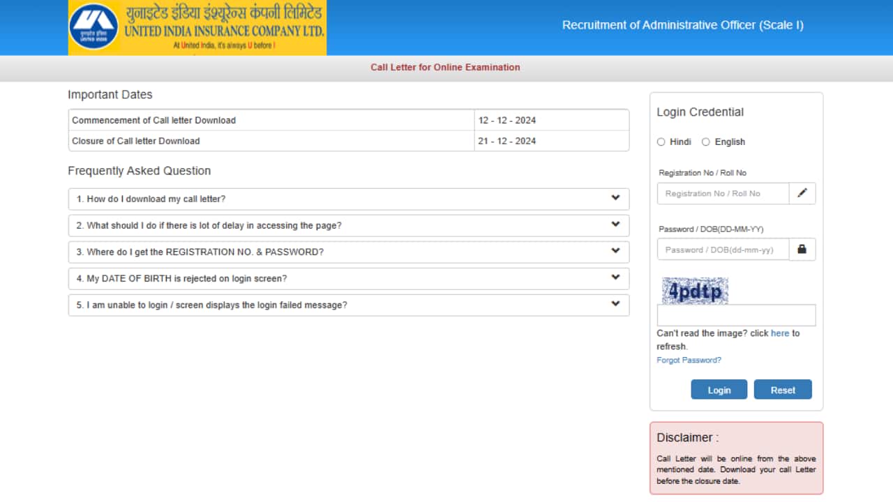UIIC AO Admit Card 2024 Released; Link to Download Here