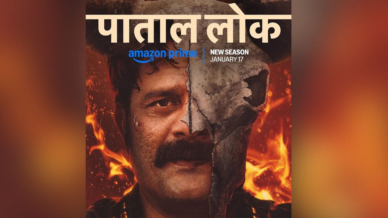 Paatal Lok Season 2 starring Jaideep Ahlawat to premiere on Prime Video on this date, details inside
