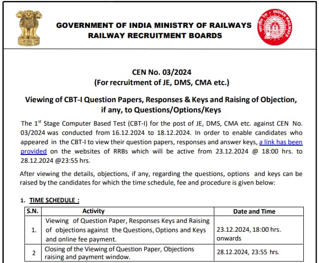 RRB JE Answer Key 2024 released; objection window opens till December 28