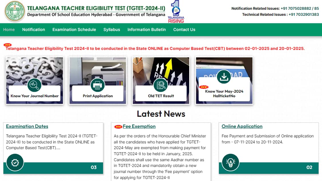 TS TET Hall Ticket 2024 out today @ schooledu.telangana.gov.in, direct link here