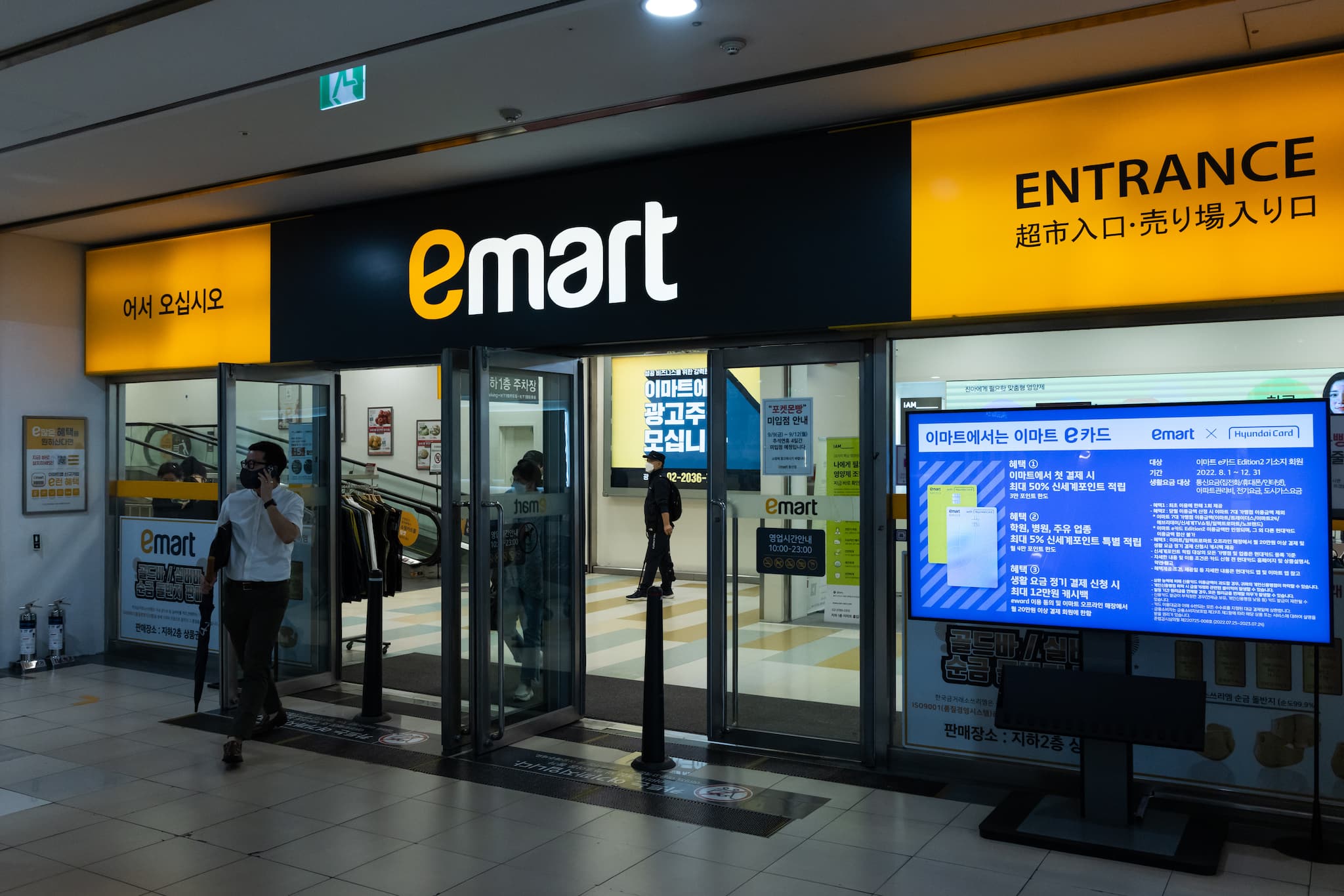 Alibaba, E-Mart to create $4 billion e-commerce JV in South Korea