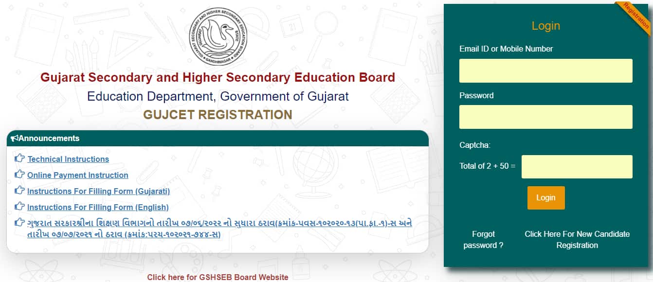 GUJCET 2025 registration closing today at gujcet.gseb.org, apply here