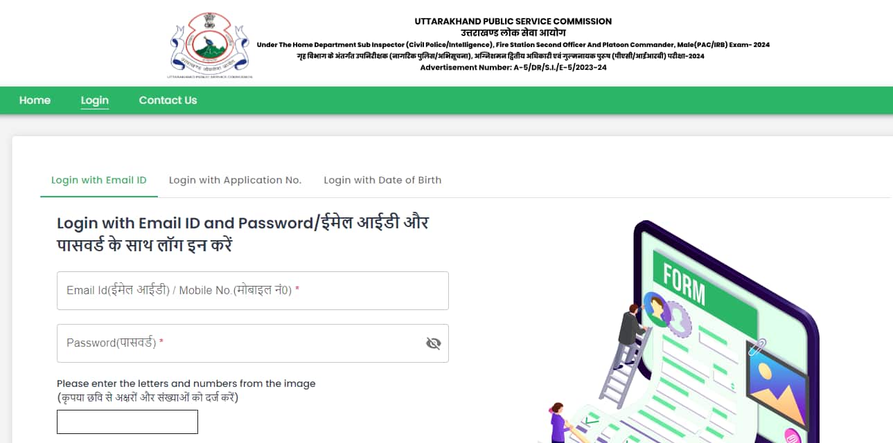 UKPSC SI Admit Card 2025 out @ psc.uk.gov.in, download Police SI call letter here
