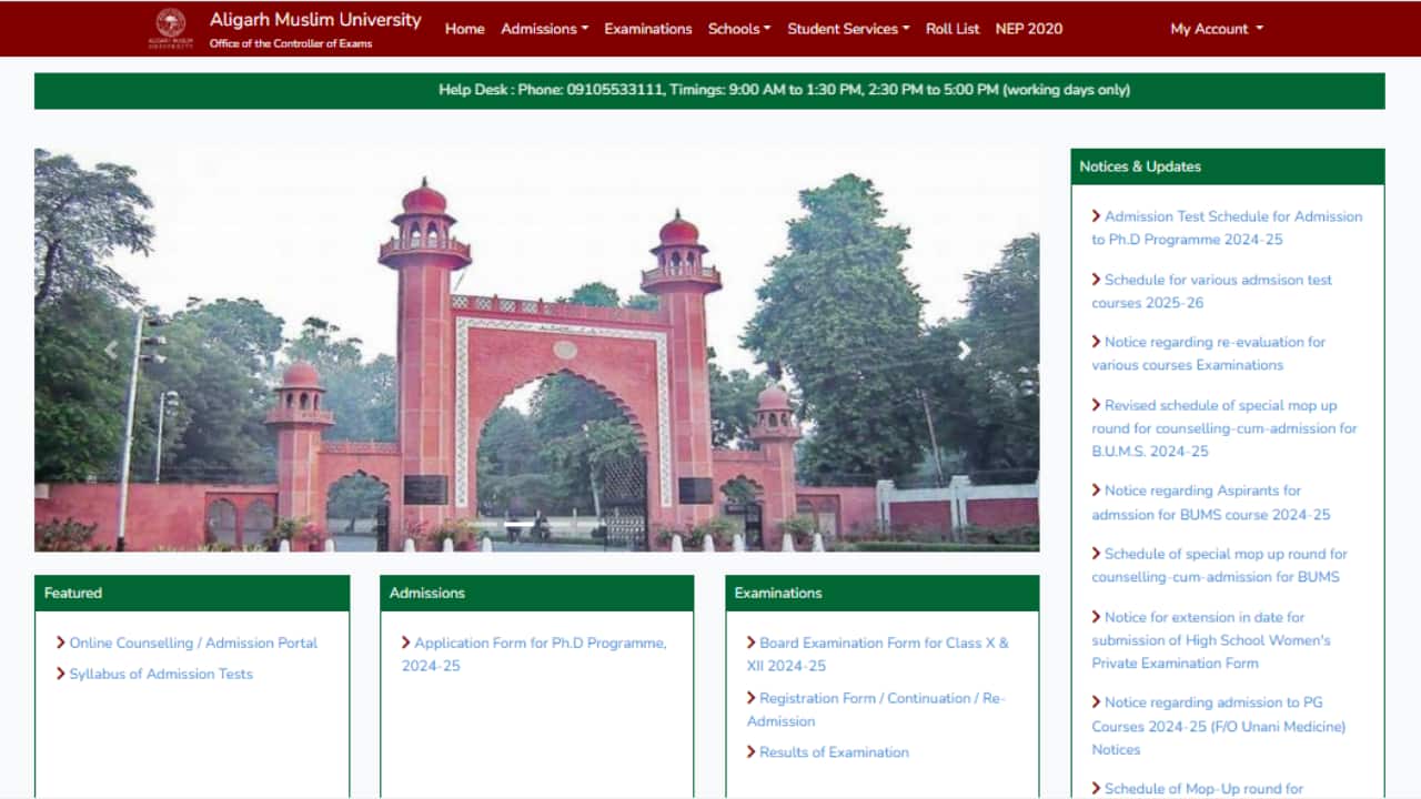 AMUEEE 2025 Registration Begins: Apply by February 7 at amucontrollerexams.com