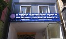 RBI approves merger of National Co-operative Bank with Cosmos Co-operative Bank