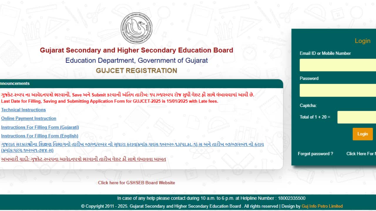 GUJCET 2025 Registration Deadline Extended till January 15; Check Link to Apply Here