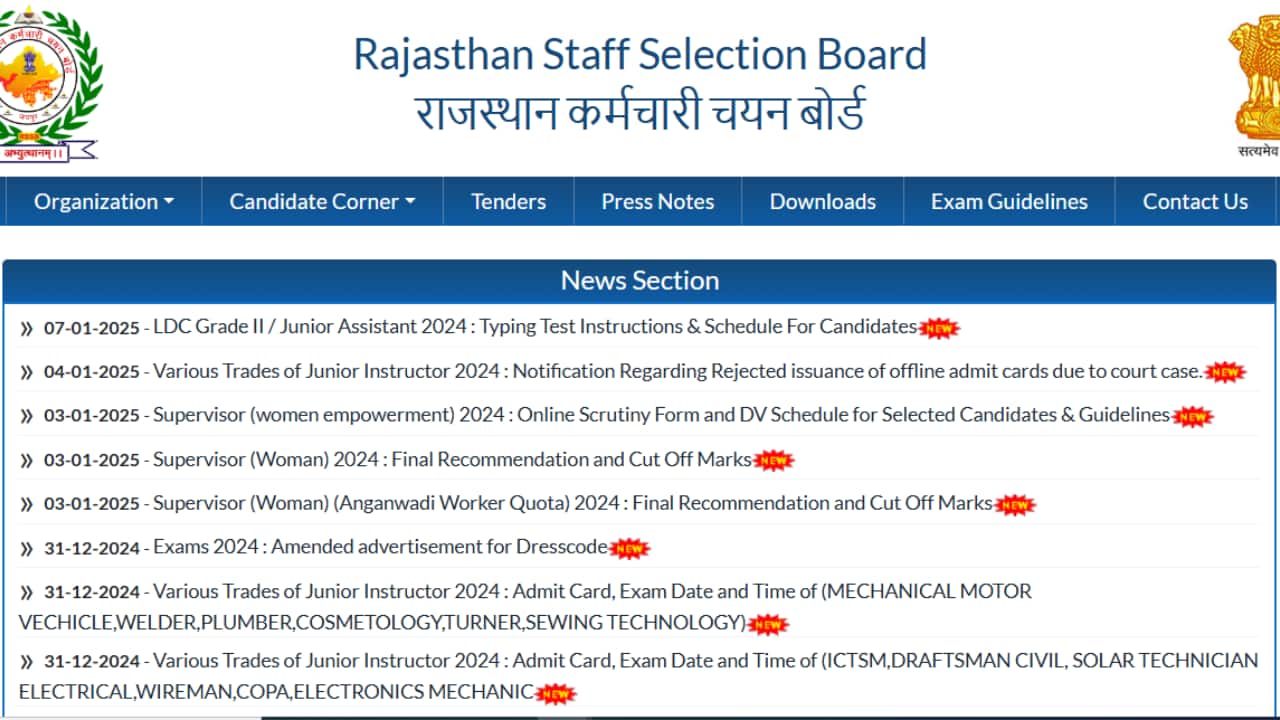 RSSB LDC Grade 2 / Junior Assistant Exam Schedule Out; Check Notice Here