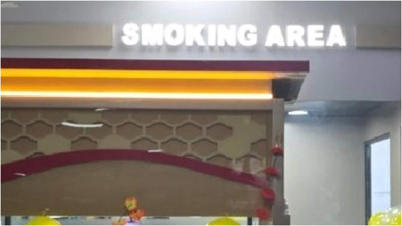 Srinagar Airport inaugurates smoking zone, calls it 'exciting news'. 'What's the point?' asks internet Srinagar Airport inaugurates smoking zone, calls it 'exciting news'. 'What's the point?' asks internet