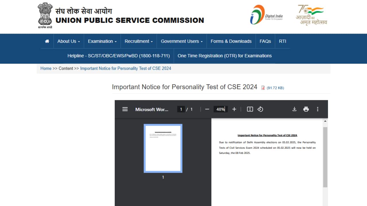 UPSC CSE 2024 Personality Test Postponed: Check New Date and Official ...