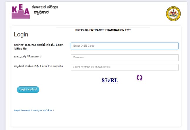 Karnataka KREIS Class 6 Admission 2025 begins @ kreis.karnataka.gov.in, direct link to apply here Karnataka KREIS Class 6 Admission 2025 begins @ kreis.karnataka.gov.in, direct link to apply here