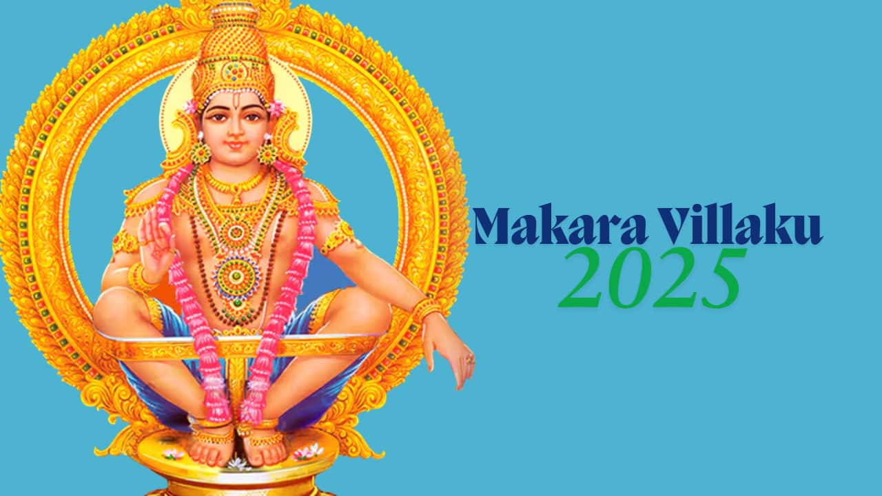 Happy Makara Vilakku 2025 Images