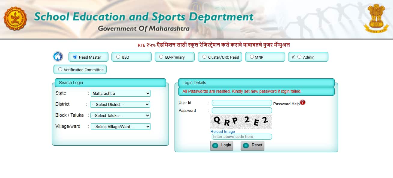Maharashtra RTE Admission 2025 begins @ student.maharashtra.gov.in, apply here Maharashtra RTE Admission 2025 begins @ student.maharashtra.gov.in, apply here