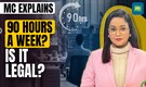 Is 90 Hours a Week Legal? Here’s What Indian Labour Laws Say About Overtime