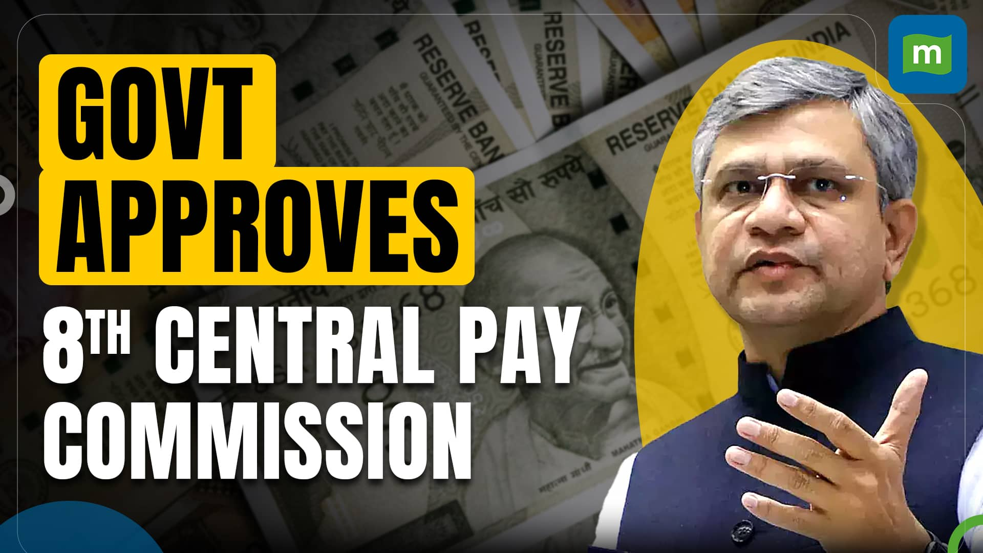 Eighth Pay Commission may impact fiscal consolidation, tax devolution by 16th Finance Commission: Economists