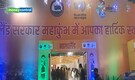 Maha Kumbh 2025: Explore India's Vibrant Cultural Diversity at 12 State Pavilions