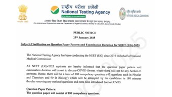 NEET UG 2025: NTA Revises Exam Pattern, Removes Optional Questions in Section B