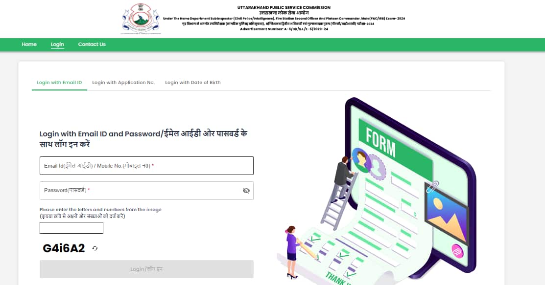 UKPSC Admit Card 2025 Released for SI FSSO Posts: Direct Link Here