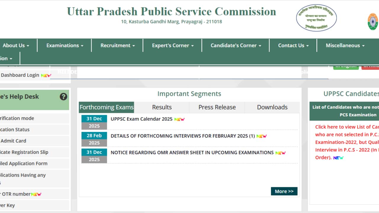 UPPSC Exam Calendar 2025 Released: Check Detailed Schedule Here
