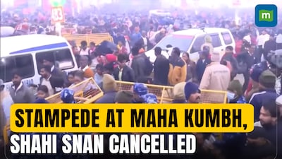 Maha Kumbh Stampede: Shahi Snan Cancelled Amid Chaos, PM Modi Speaks to CM Yogi