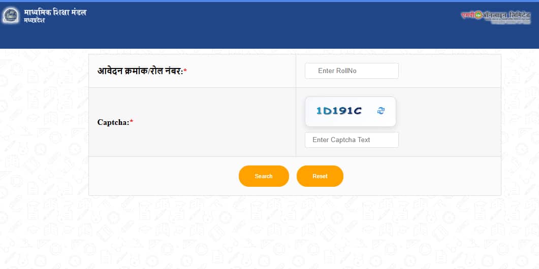 MP Board Class 10, 12 admit card out @ mpbse.mponline.gov.in, direct link here