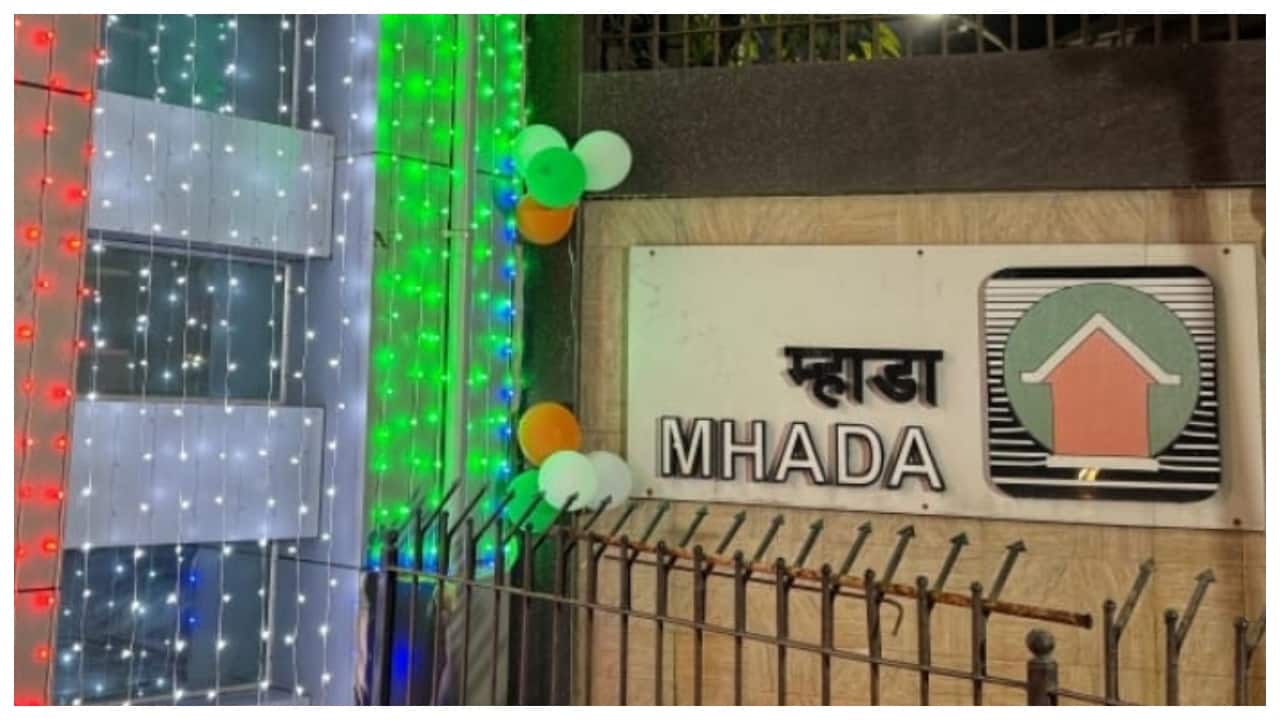 MHADA Pune Lottery 2024: Lucky draw results to be announced today