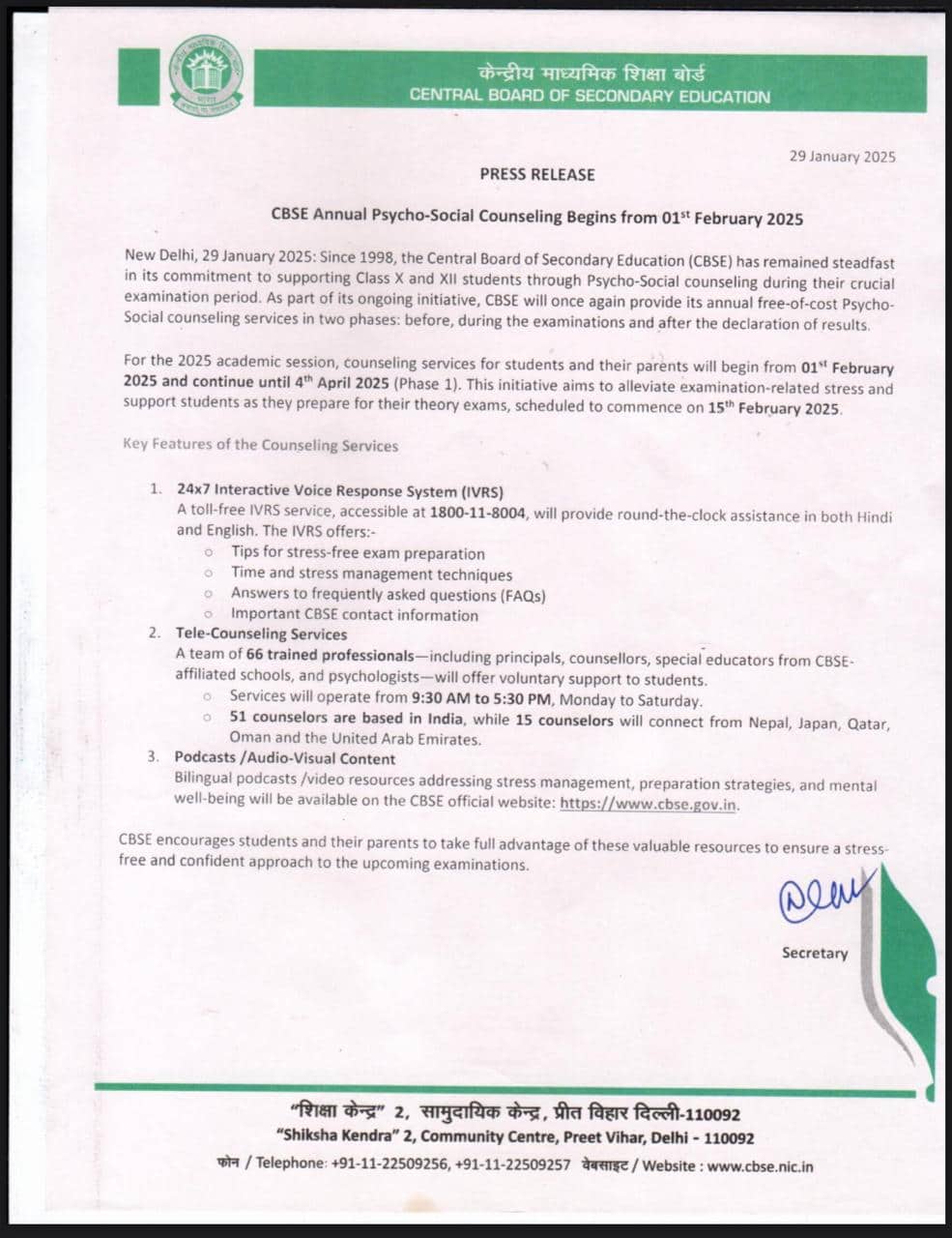 CBSE Board Exam 2025 Important Update: CBSE to offer free psycho-social counselling for students ahead of board exams