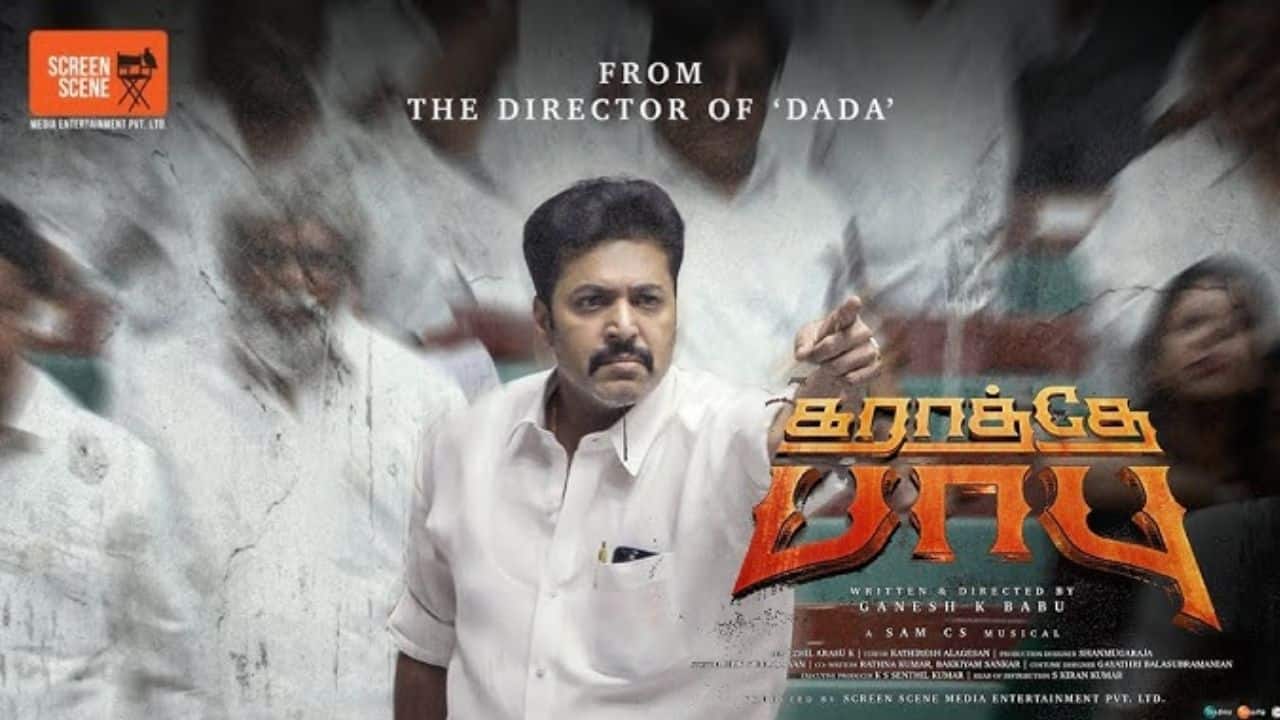 Ravi Mohan starrer 'Karathey Babu' unveiled by director Ganesh K Babu