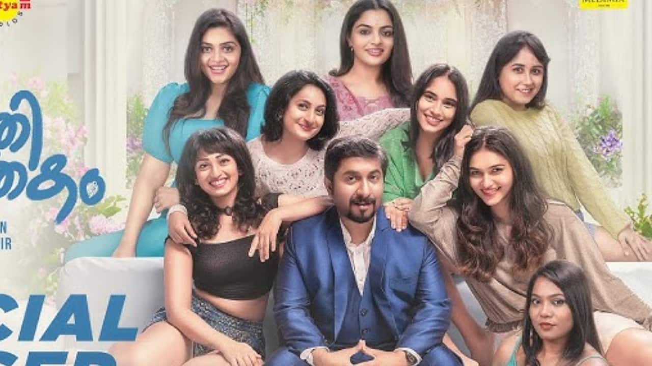 Vineeth Sreenivasan’s Oru Jaathi Jaathakam faces ban in Gulf countries due to LGBTQ+ community reference